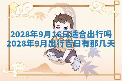 常姓2026年02月03日出生女孩子取名宜用字大全