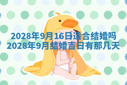 常姓2026年02月03日出生女孩子取名宜用字大全