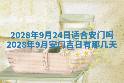 常姓2026年02月03日出生女孩子取名宜用字大全