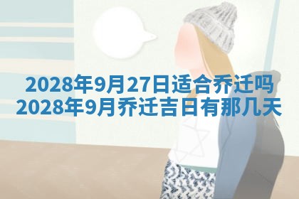 常姓2026年02月03日出生女孩子取名宜用字大全