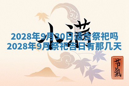 常姓2026年02月03日出生女孩子取名宜用字大全