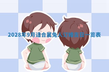 老黄历6月22日：移徙适合分析,搬家吉日推荐