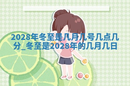 2025年10月15日的财神在哪个方位,每日查询