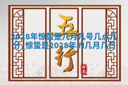 2025年10月15日的财神在哪个方位,每日查询