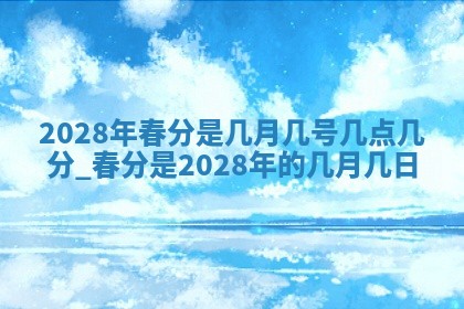 2025年10月14日打麻将财神方位详细解析