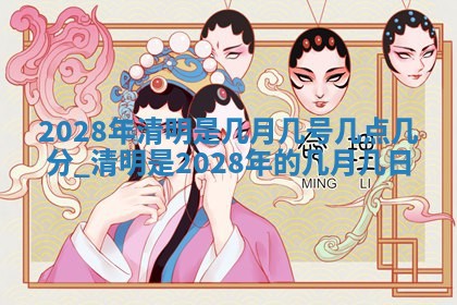 2025年10月14日打麻将财神方位详细解析