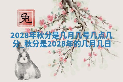2025年6月17日老黄历适合商定婚事吗