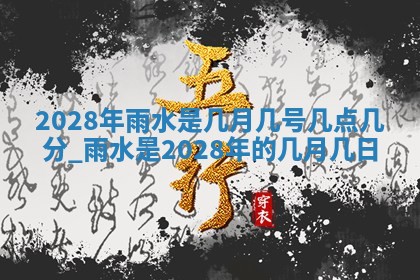 2025年10月14日打麻将财神方位详细解析