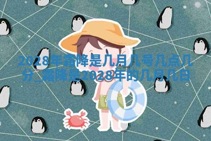 2026年01月14日出生的徐姓男孩子取名指南：吉祥好听的名字推荐