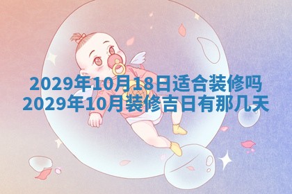 2026年02月24日出生许姓女宝宝八字五行取名禁忌与建议