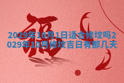 张姓2026年03月10日出生男宝宝的五行取名详解