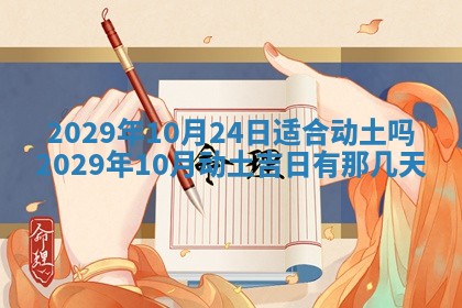 张姓2026年03月10日出生男宝宝的五行取名详解