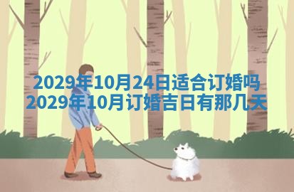 2026年01月14日出生的徐姓男孩子取名指南：吉祥好听的名字推荐