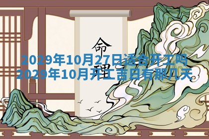 2026年02月24日出生许姓女宝宝八字五行取名禁忌与建议
