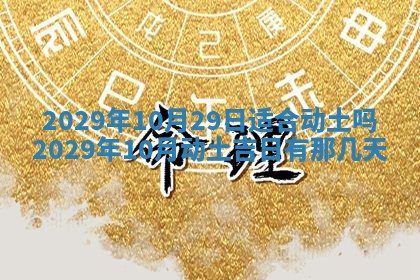 张姓2026年03月10日出生男宝宝的五行取名详解