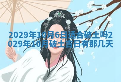 2026年02月24日出生许姓女宝宝八字五行取名禁忌与建议