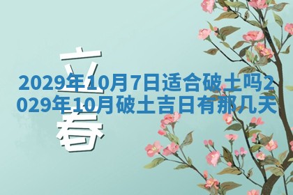 2026年02月24日出生许姓女宝宝八字五行取名禁忌与建议