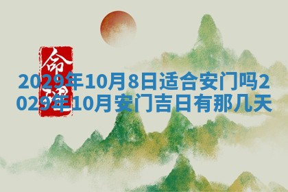 2026年01月14日出生的徐姓男孩子取名指南：吉祥好听的名字推荐