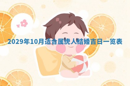 张姓2026年03月10日出生男宝宝的五行取名详解