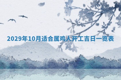 2026年02月24日出生许姓女宝宝八字五行取名禁忌与建议