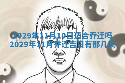张姓2026年03月10日出生男宝宝的五行取名详解