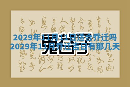 张姓2026年03月10日出生男宝宝的五行取名详解