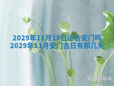 2026年02月24日出生许姓女宝宝八字五行取名禁忌与建议