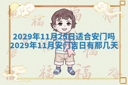 张姓2026年03月10日出生男宝宝的五行取名详解