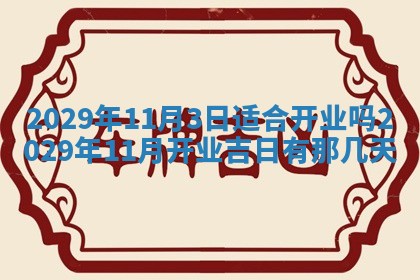 2026年01月14日出生的徐姓男孩子取名指南：吉祥好听的名字推荐