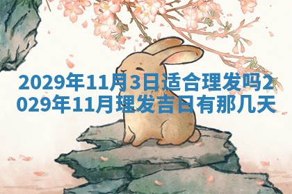 2026年01月14日出生的徐姓男孩子取名指南：吉祥好听的名字推荐