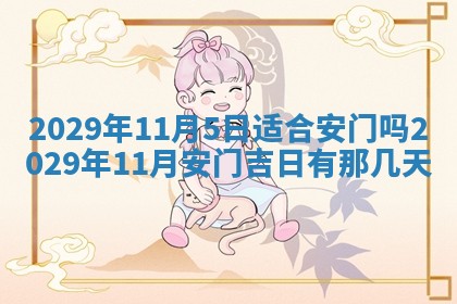 2026年01月14日出生的徐姓男孩子取名指南：吉祥好听的名字推荐
