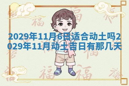 张姓2026年03月10日出生男宝宝的五行取名详解