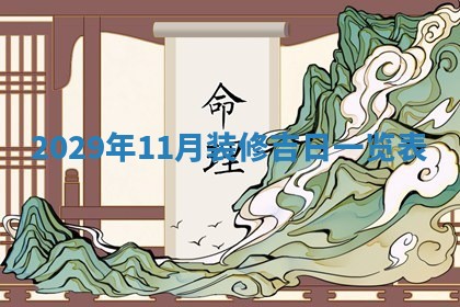 2025年10月21日求财各时辰财神在哪里