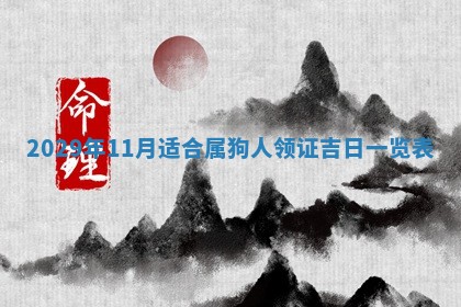 2025年10月21日求财各时辰财神在哪里