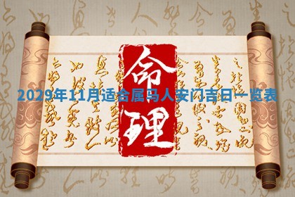 2026年01月14日出生的徐姓男孩子取名指南：吉祥好听的名字推荐