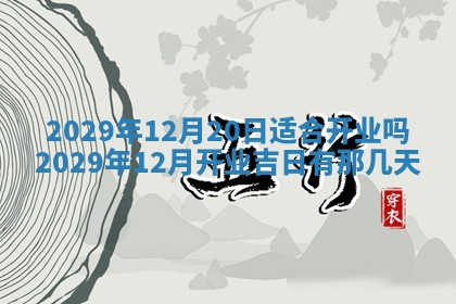 朱姓2026年01月15日出生的男孩子命理分析与起名攻略