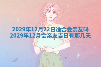 张姓2026年03月10日出生男宝宝的五行取名详解