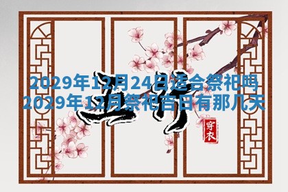 张姓2026年03月10日出生男宝宝的五行取名详解