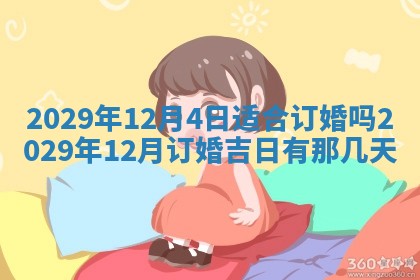 张姓2026年03月10日出生男宝宝的五行取名详解