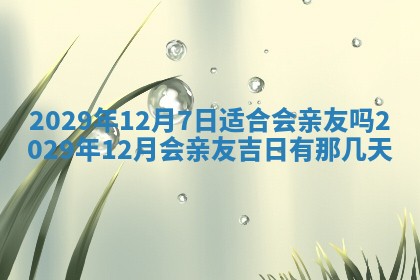2025年10月18日麻将财神吉位