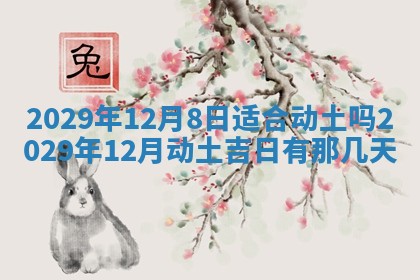 张姓2026年03月10日出生男宝宝的五行取名详解