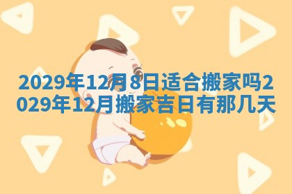 张姓2026年03月10日出生男宝宝的五行取名详解