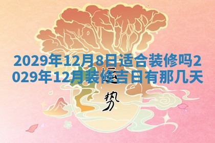 2026年02月24日出生许姓女宝宝八字五行取名禁忌与建议