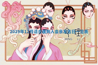 2025年10月22日打麻将打麻将在哪个方向