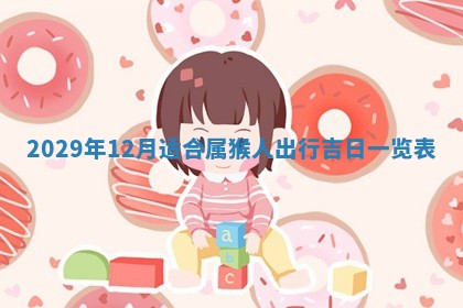 2026年02月24日出生许姓女宝宝八字五行取名禁忌与建议