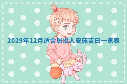 陈姓2026年02月20日出生男宝宝的五行取名详解