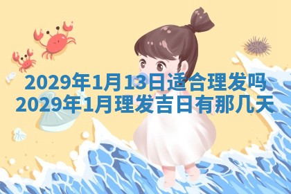 2025年10月18日麻将财神吉位