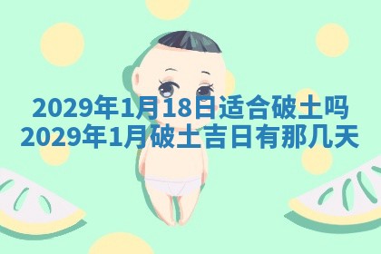 2026年01月14日出生的徐姓男孩子取名指南：吉祥好听的名字推荐