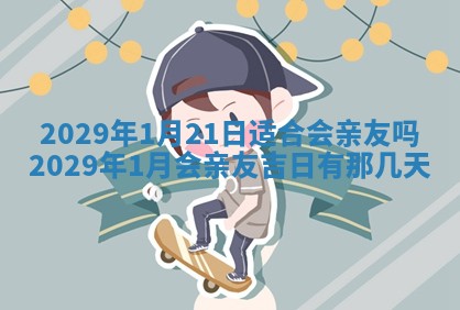 2025年10月18日麻将财神吉位
