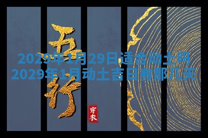 2025年10月18日麻将财神吉位